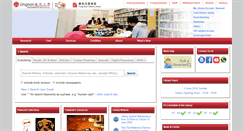 Desktop Screenshot of exam.library.ln.edu.hk