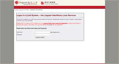 Desktop Screenshot of illiad.ln.edu.hk